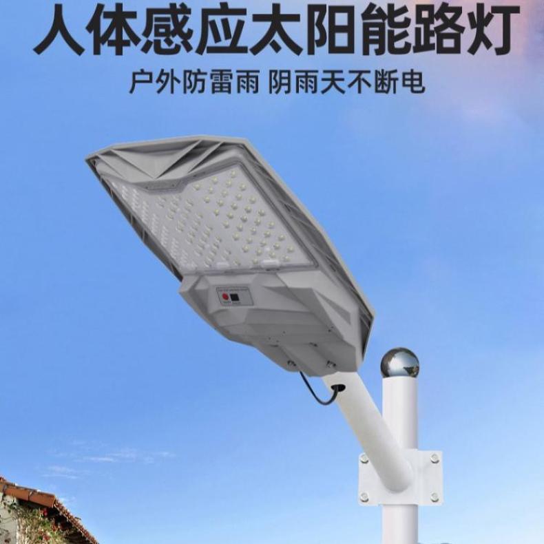 跨境太阳能户外灯家用庭院室外感应照明灯防水led路灯红外超亮