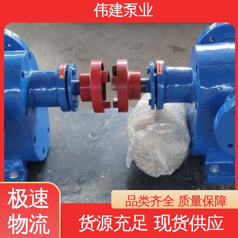 伟建供应 罗茨油泵 支持定制 润滑油脂沥青输送 噪音小体积小