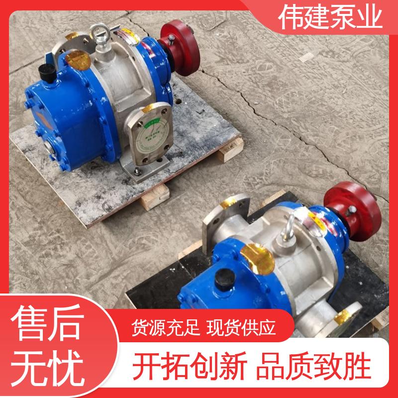 伟建供应 耐酸碱耐腐蚀 支持定制 罗茨油泵 润滑油脂沥青输送