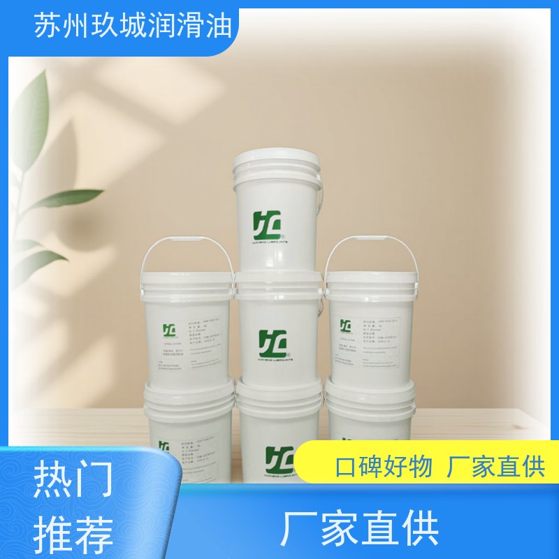 JC玖城 低速重负荷齿轮油 厂家批发 通过严苛检测，品质有保障