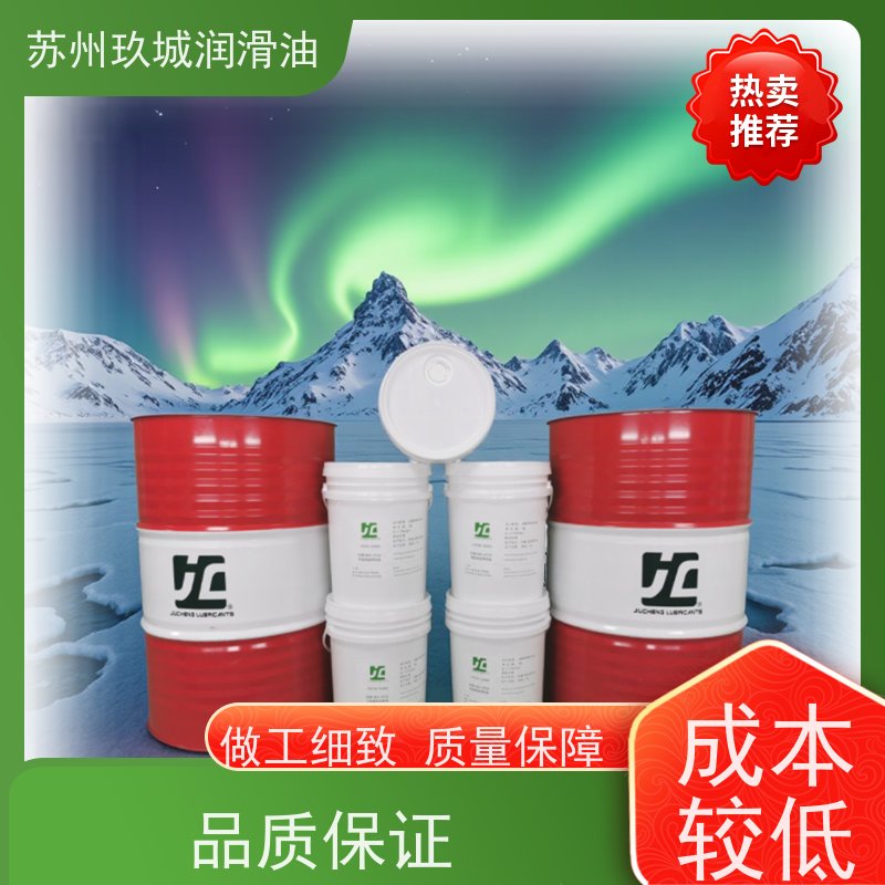 JC玖城 注塑机液压油 减少油泥 机械设备高压系统专用