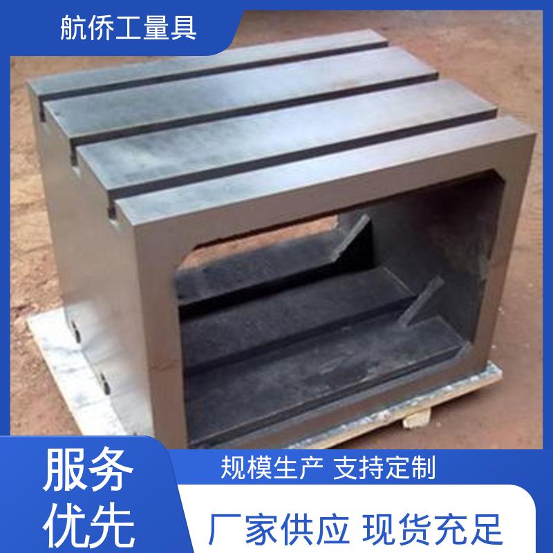 支持定制 铸铁T型槽方箱 数控机床加工用 可开槽可打孔 航侨生产