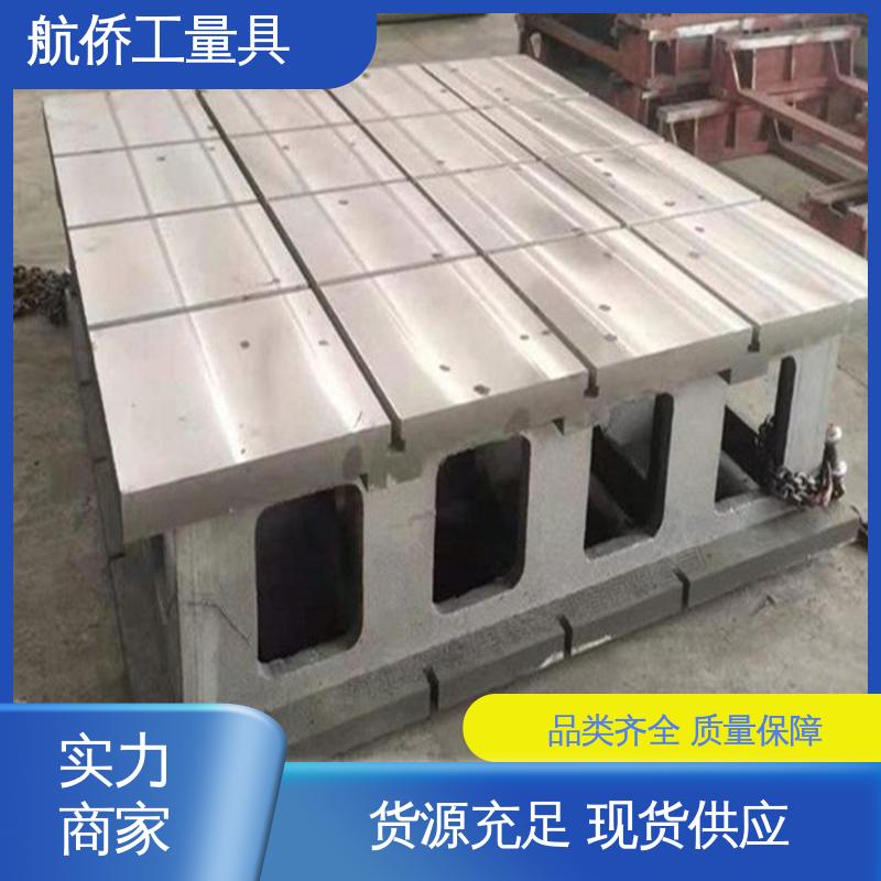 数控机床加工用 支持定制 扩展工作台 铸铁平板方箱 航侨生产