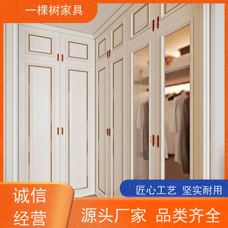 一棵树家具 简欧风格装修 别墅全屋定制 经验团队 极速响应