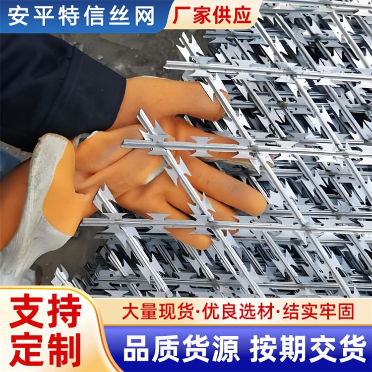 特信网业 直条刀片刺绳 做工细致 防盗刺网围栏