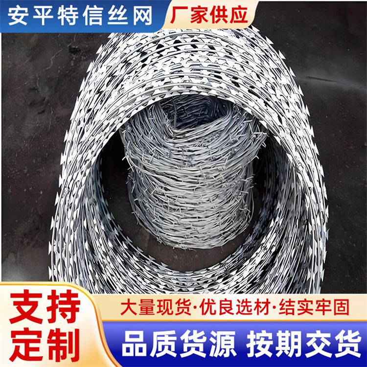 特信网业 围墙防盗铁丝带刺 护栏网围栏 可开票