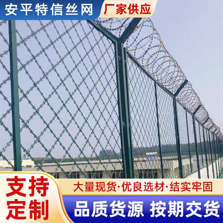 特信网业 围栏防护网 源头厂家 不锈钢材质刀片刺网