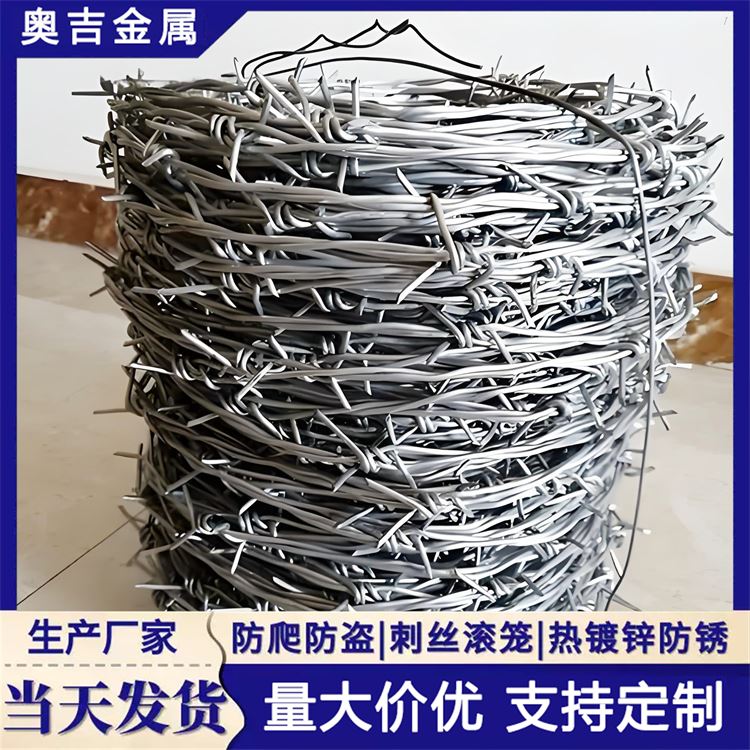 瑞朔金属 刺铁丝隔离栅 高铁刺丝滚笼 源头厂家 