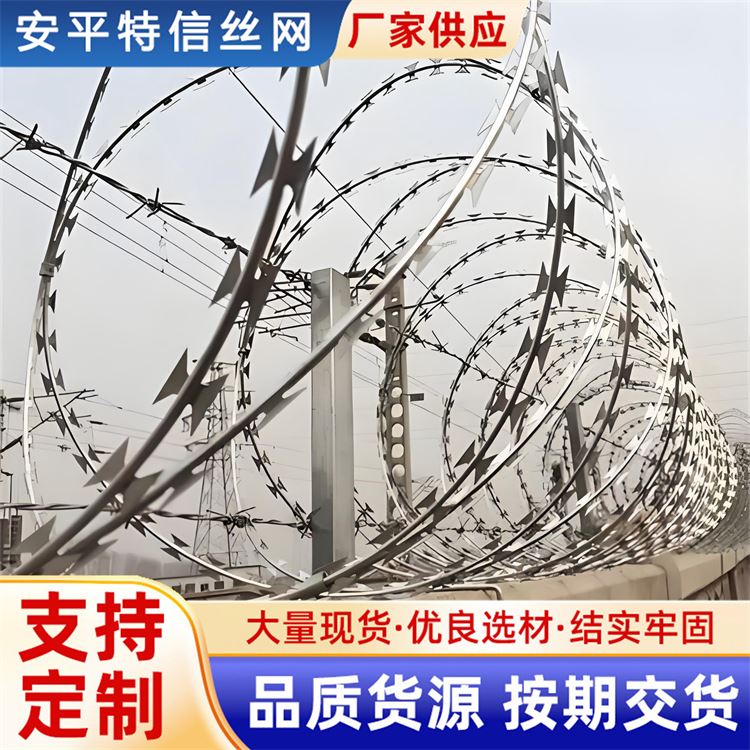 特信网业 围栏上铁丝刺网 厂家直发 304刀片刺绳