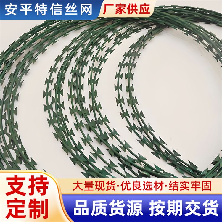 特信网业 带刺的铁丝 刀片刺绳固定架 细致打造