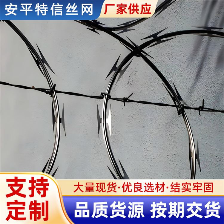 特信网业 围墙防盗铁丝带刺 现货速发 围栏防护网