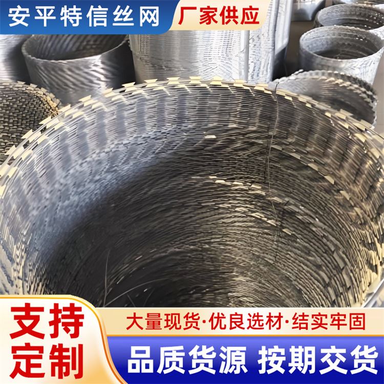 特信网业 不锈钢材质刀片刺网 厂家直供 围栏钢丝网