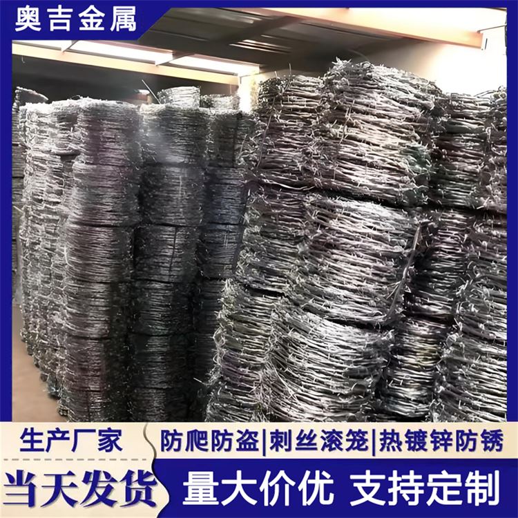 瑞朔丝网 铁蒺藜防护网 结实耐用 高铁刺丝滚笼