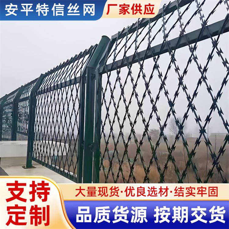 特信网业 铁蒺藜围栏 多年经验 直线形刀片刺绳