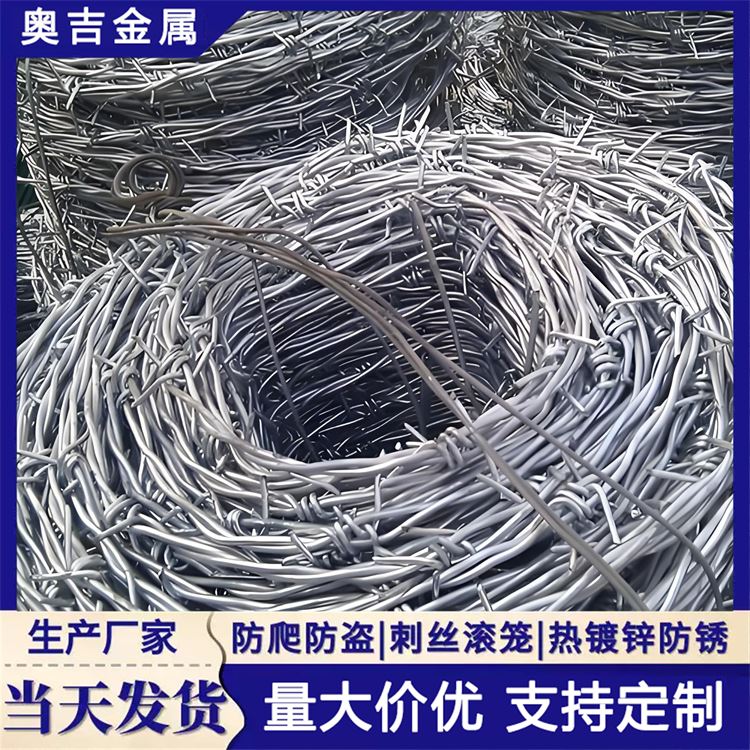 瑞朔金属 刺铁丝隔离栅 铁蒺藜防护网 源头厂家 