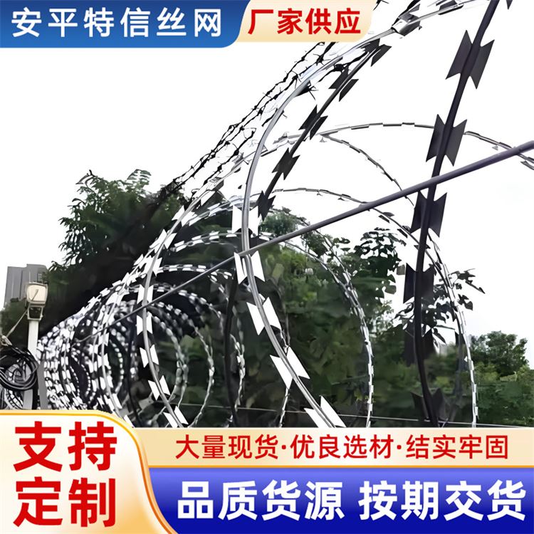 特信网业 菱形刀片刺网 厂家直供 带刺铁丝网围栏