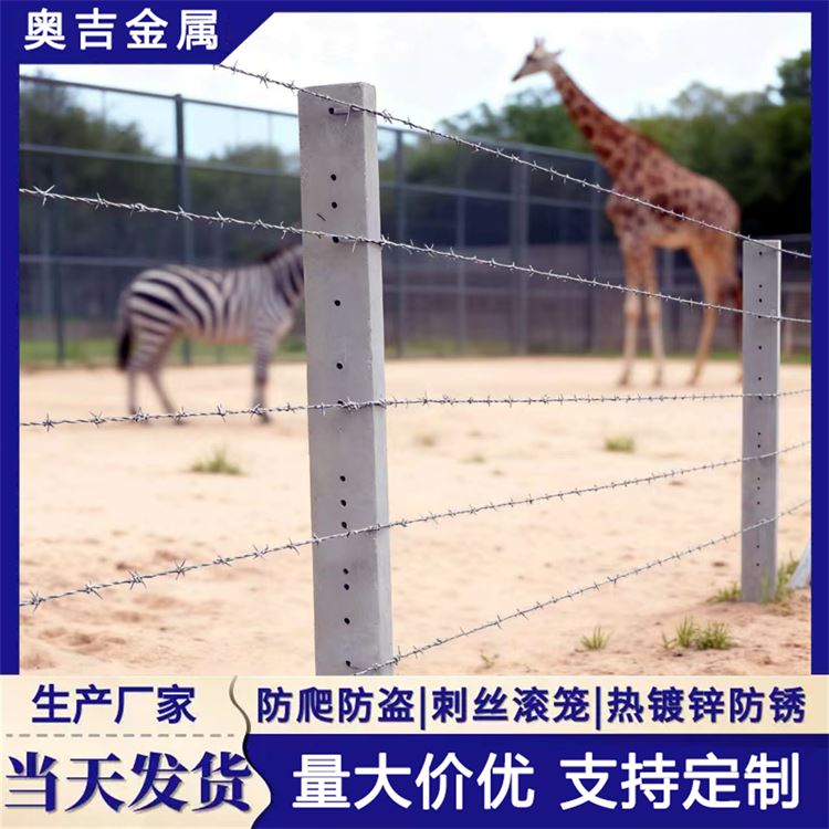 瑞朔金属 刺铁丝隔离栅 可按需定制 铁蒺藜围栏