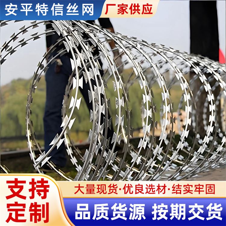 特信网业 304刀片刺绳 安平围栏护栏网厂家 材质优良