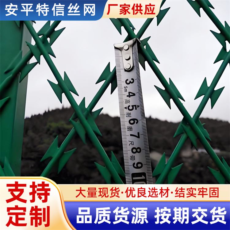 特信 不锈钢材质刀片刺网 规模生产 刺铁丝围栏网