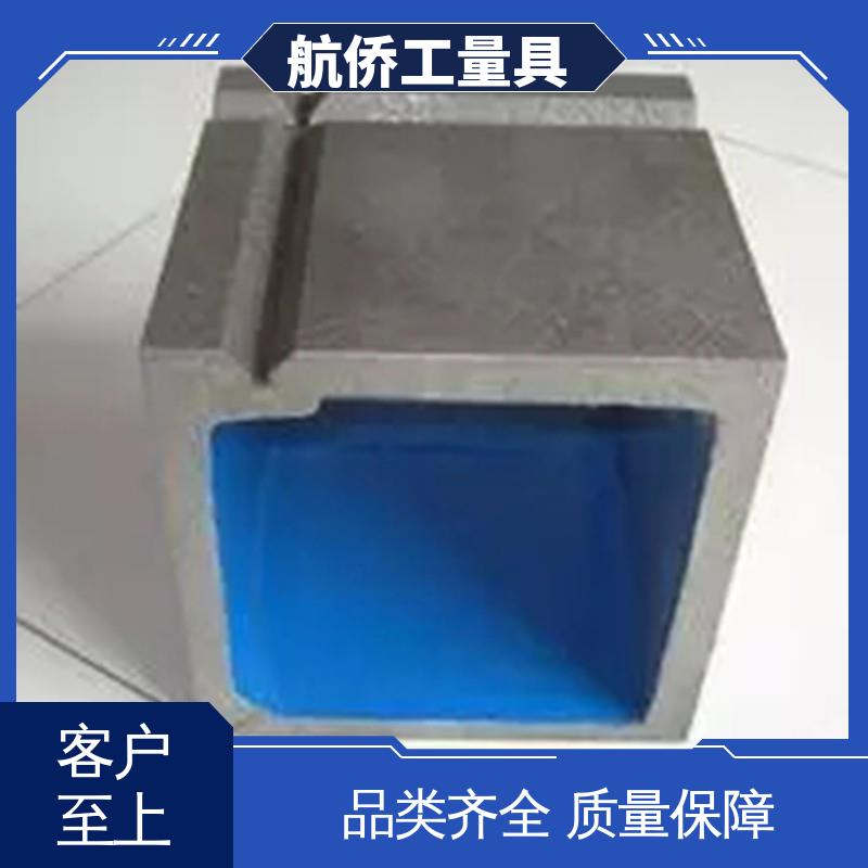 航侨供应 数控机床等用 T型槽铸铁方箱 支持定制 辅助增高
