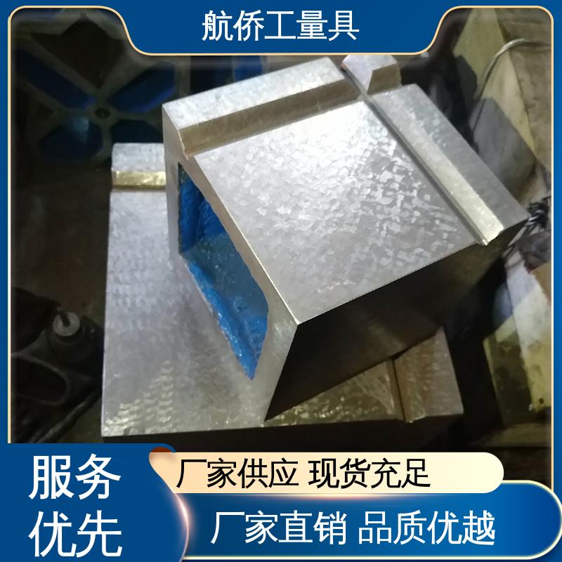 航侨生产 铸铁平板方箱 来图定制 CNC数控机床用 消失模铸造