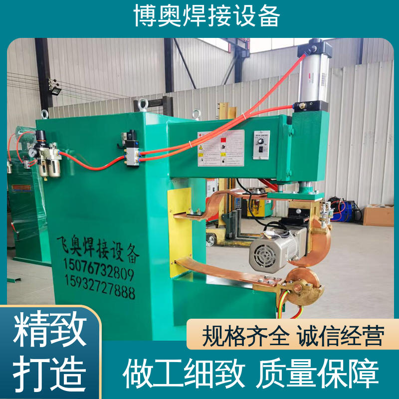 型号全 电梯轿厢制造设备用 表面光滑平整 宽缝缝焊机 博奥焊接