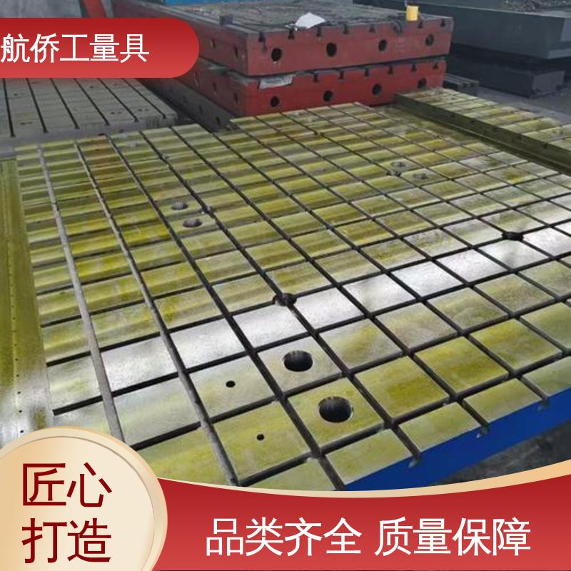 航侨生产 支持定制 试验底座机床辅助台 装配平台