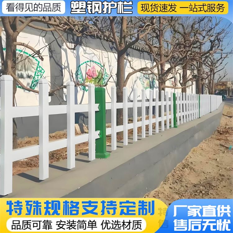 特信 供应PVC塑钢草坪护栏 公园草地围栏栅栏 道路边花园围挡
