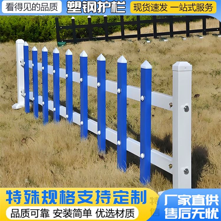 农村自建花园围栏 花坛铁艺栏杆 锌钢草坪护栏栅栏 安装便捷 硬度较高