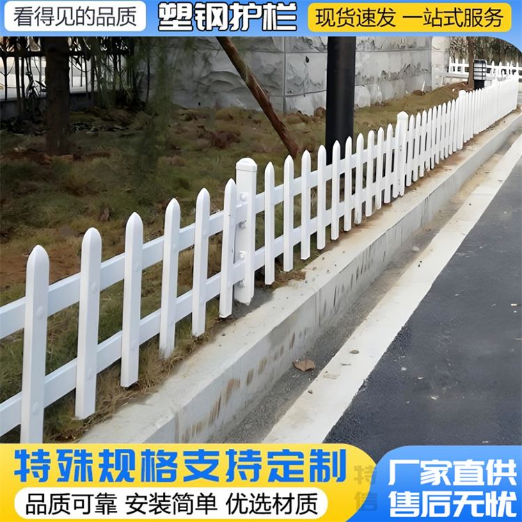 特信 花园草坪护栏 花坛铁艺栏杆 道路边绿色隔离栏 防践踏
