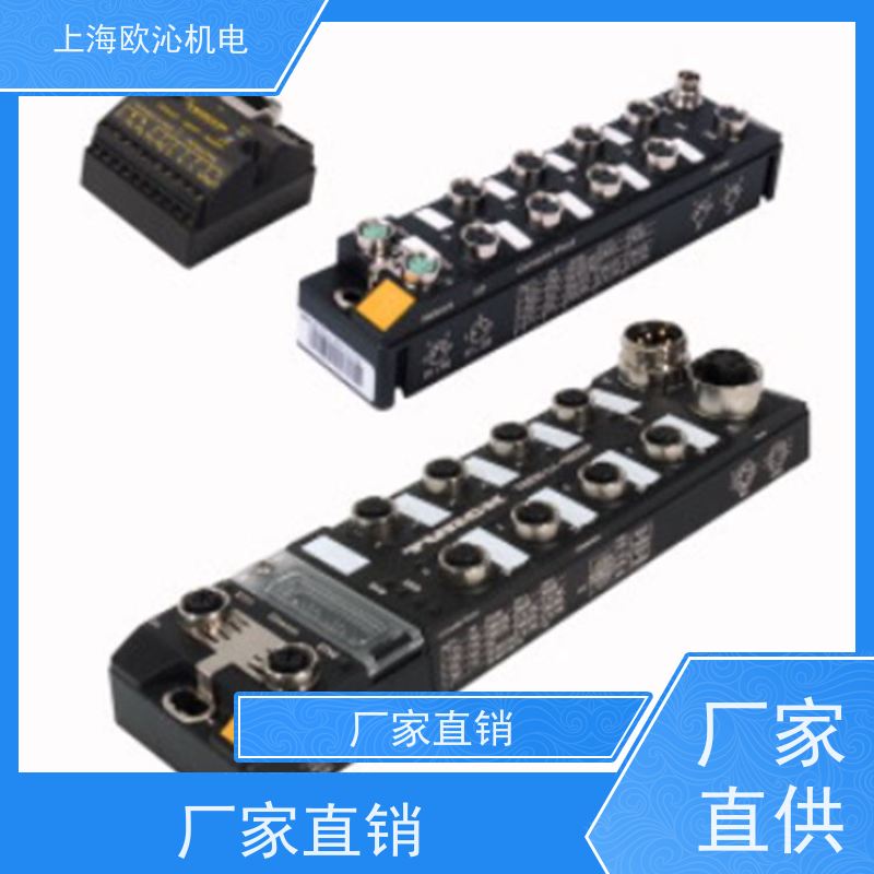 德国TURCK IO-LINK 6814022 TBEN-S1-8DOP有报关单耐海水铝