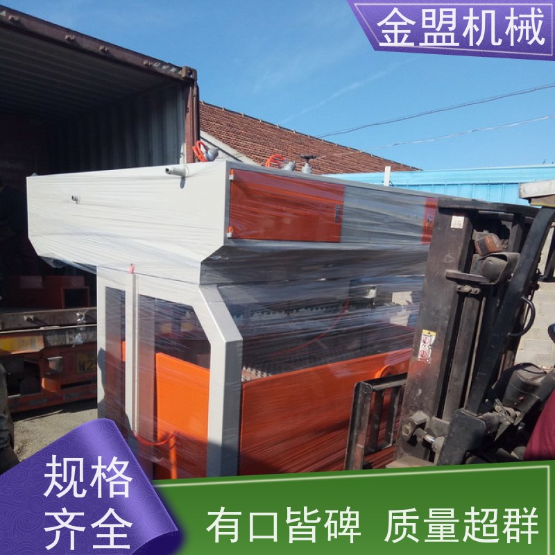 金盟 定制蛋托生产线 产品质量稳定 中小户适配