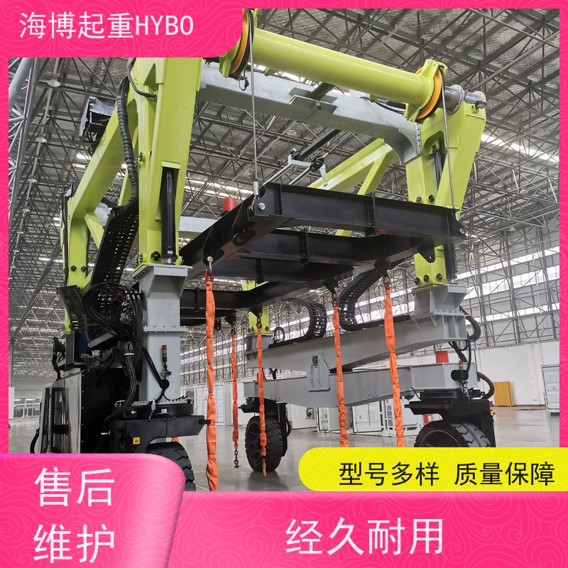HYBOCRANE 智能预警 大跨度集装箱跨运车 40 英尺
