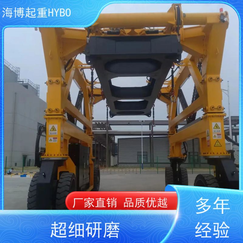 HYBO 节能降耗 50 吨级集装箱跨运车 低维护成本