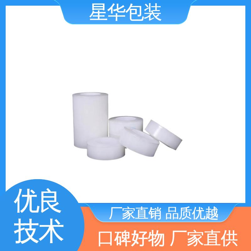 星华包装 静电膜 厚度均匀 高洁透明 库存充足 运用范围广