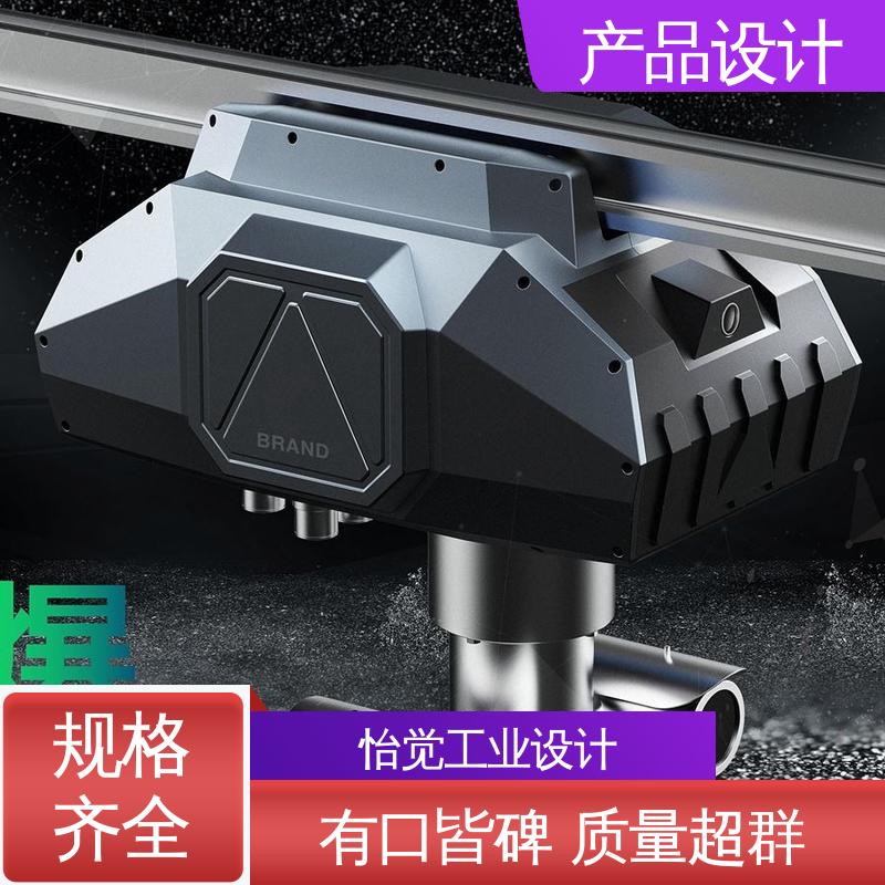 怡觉 家电产品设计 适应不同的需求和场景 适用于器械行业