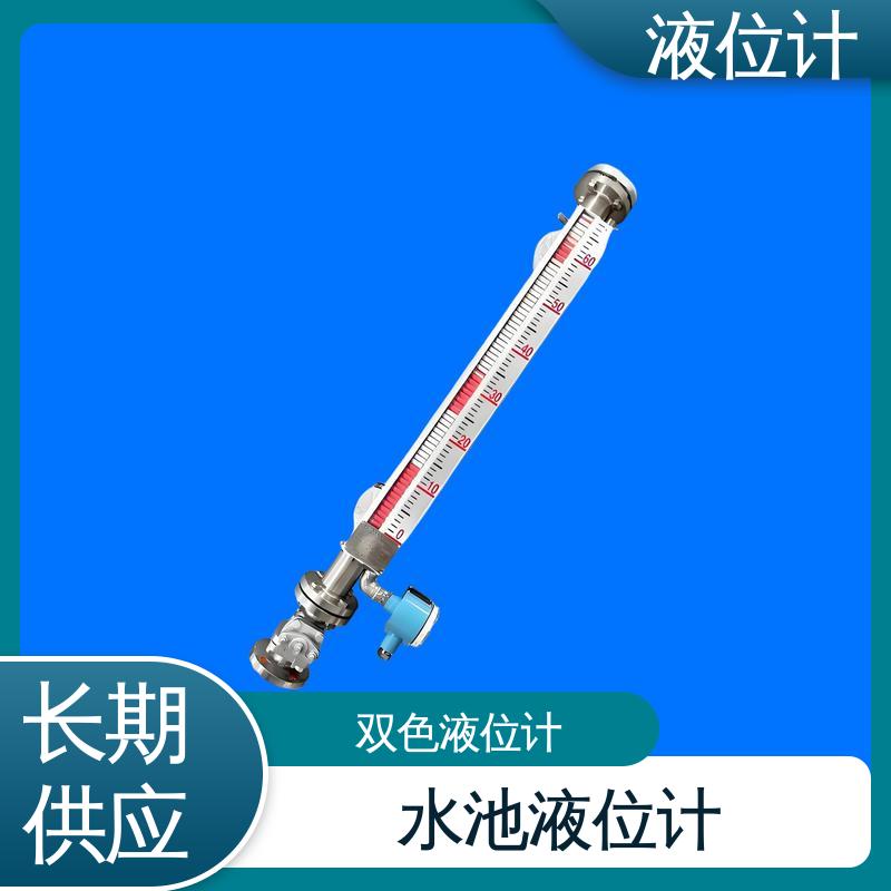 天康 UHZ-50/D系列 磁性翻板液位计 实时监测 厂家制造 来图定制
