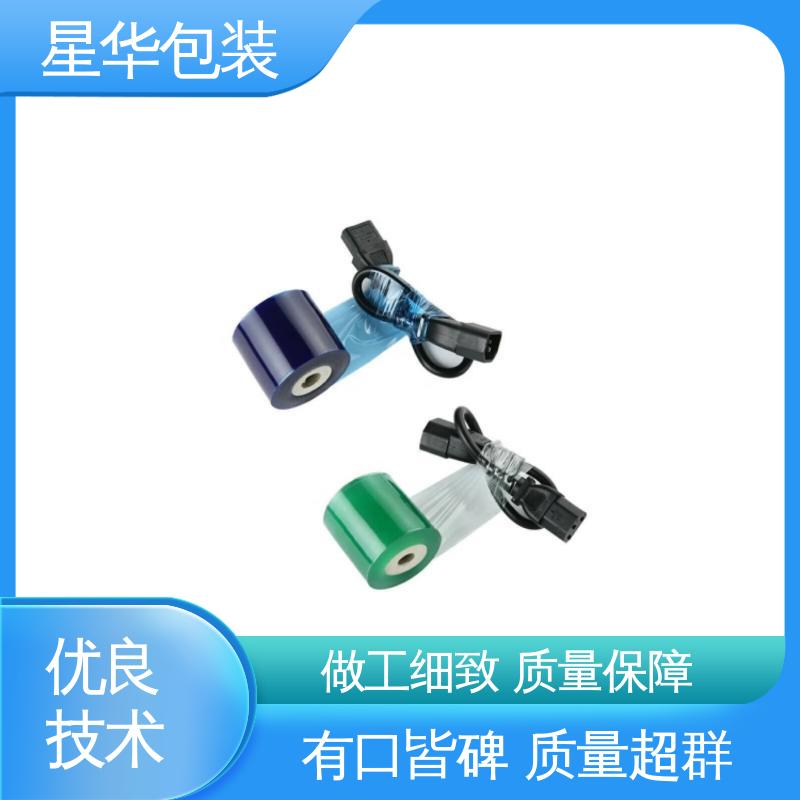 星华包装 pvc电线缠绕膜 多年经验 成熟工艺 甄选材料 质量保障