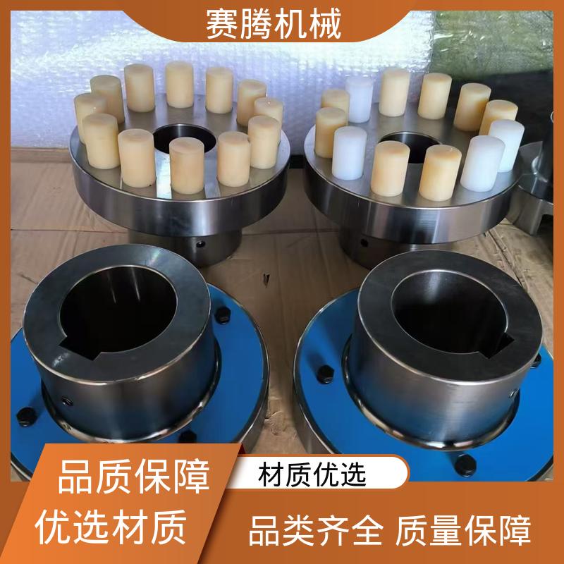 赛腾供应 运行噪音低 ZL型弹性柱销齿式联轴器 液压泵驱动端专用