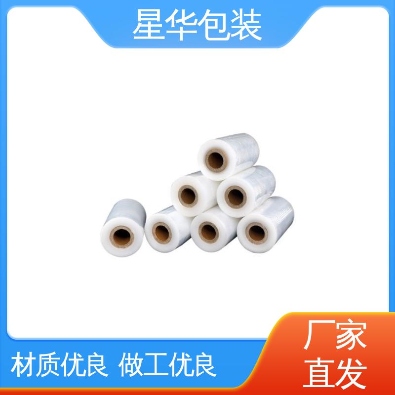 星华包装 pe电线缠绕膜 色泽明亮 使用便捷 多年行业经验 质量保障