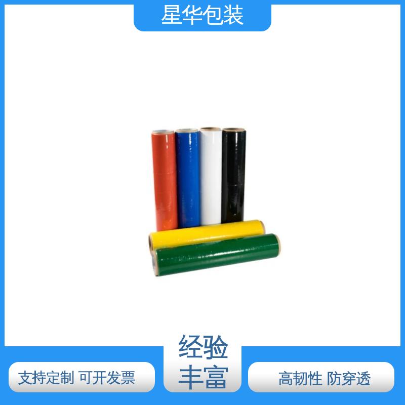 星华包装 彩色自粘膜 色泽明亮 使用便捷 甄选材料 质量保障