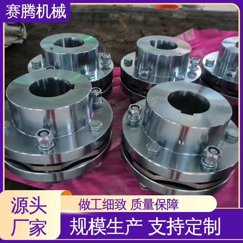 安装简便 RLM标准单节小型 双膜片联轴器 赛腾生产