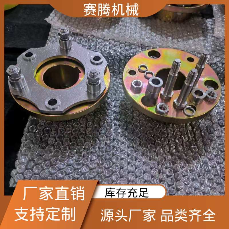 高弹性膜片联轴器 安装简便 RLAD标准双节 赛腾供应