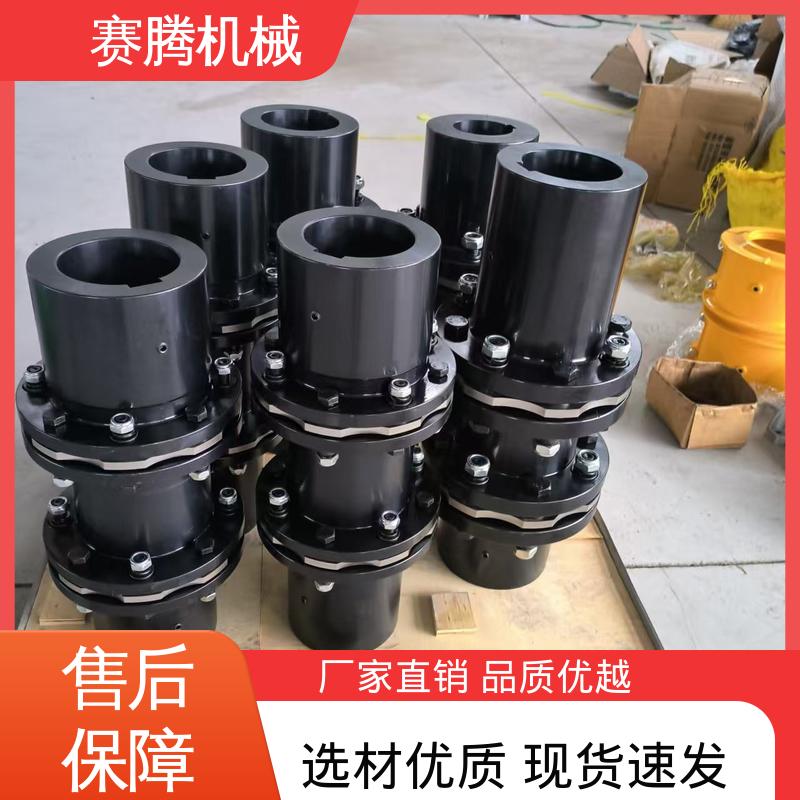 RLS短装式 轴套式膜片联轴器 耐腐蚀 赛腾供应