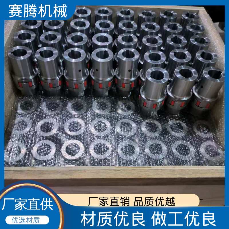 赛腾供应 运行噪音低 农业机械传动专用 LX型 星形联轴器