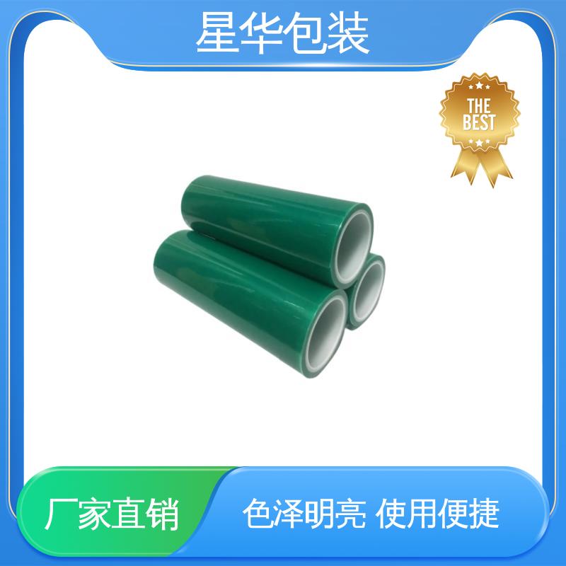 星华包装 工业用大卷 pvc机用缠绕膜 库存充足 运用范围广
