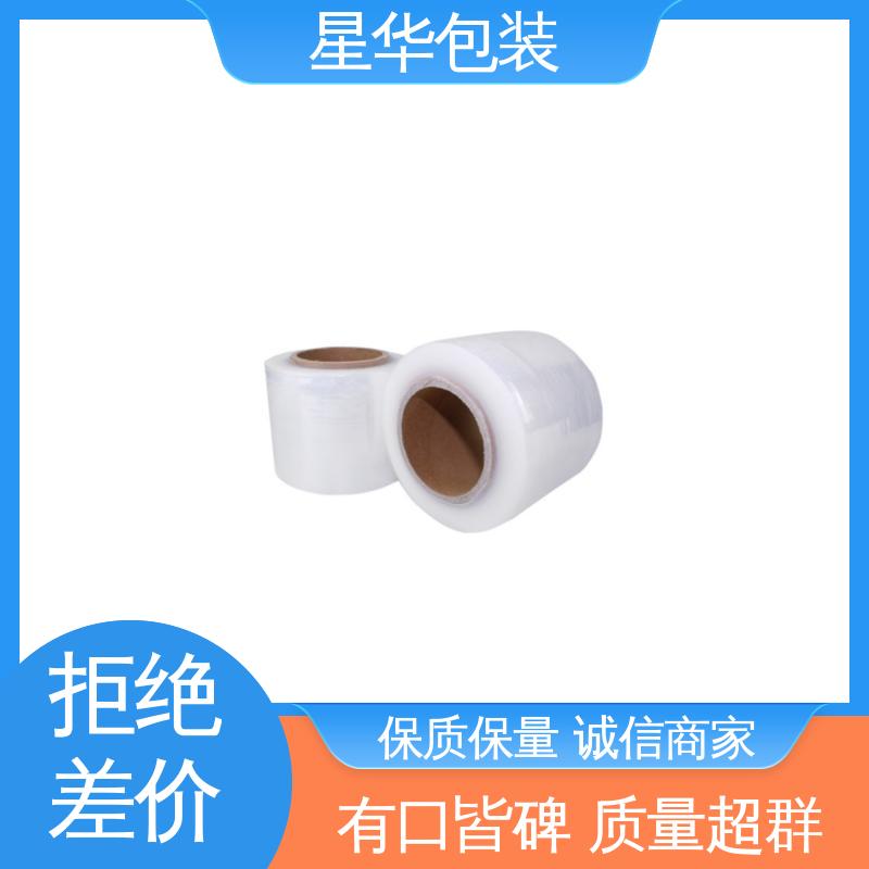 星华包装 厂家批发 透明保护膜 库存充足 运用范围广