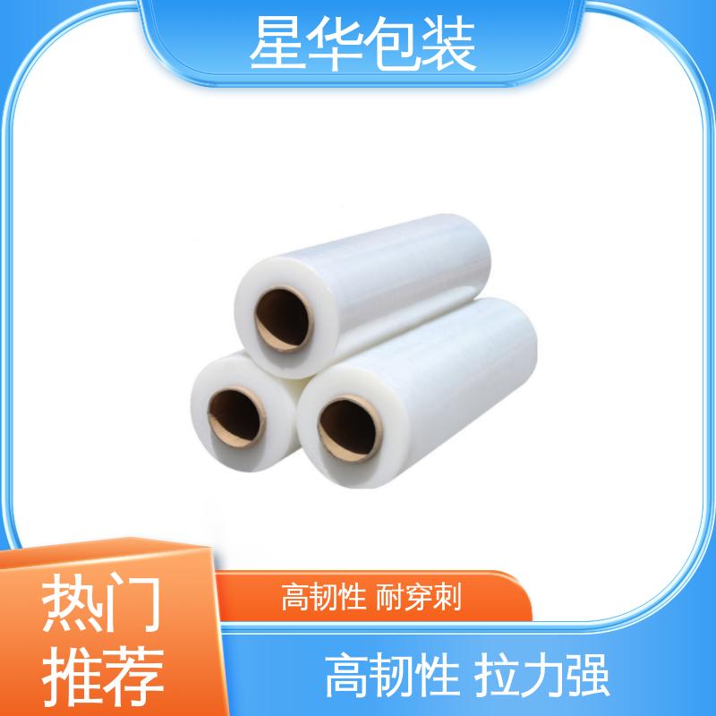 星华包装 pvc机用保护膜 高韧性 防穿透 库存充足 运用范围广