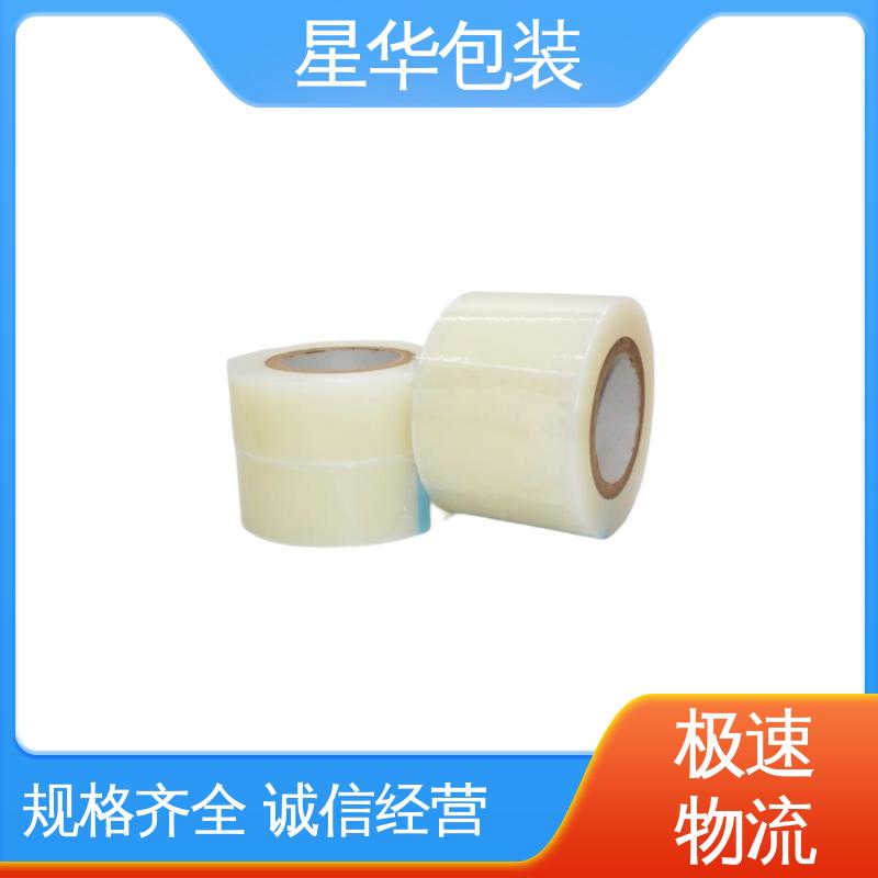 星华包装 厂家定制 蓝色pvc平纹膜 库存充足 发货迅速