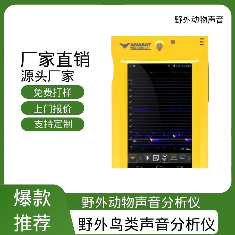 澳大利亚Titley 记录仪 频率 20 – 20kHz 口碑好物 实力厂家